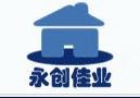 北京永創(chuàng)佳業企業服務有限公司